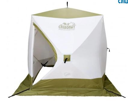 Палатка зимняя куб СЛЕДОПЫТ 2,1 х2,1 м, Oxford 210D PU 1000, S по полу 4,4 кв.м, цв. оливковый/белый